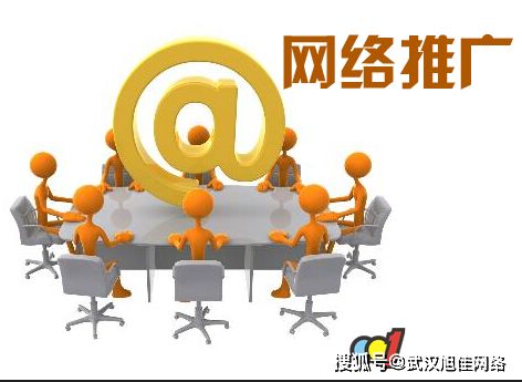 武漢網(wǎng)絡(luò)營(yíng)銷 如何通過(guò)用戶增長(zhǎng)實(shí)現(xiàn)落地轉(zhuǎn)化與互聯(lián)網(wǎng)銷售